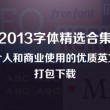 澳门彩开奖结果今晚开奖结果是什么